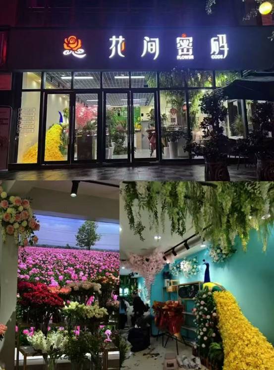 服务设计 激活日常浪漫消费新趋势CQ9电子登录花间密码提升产品和