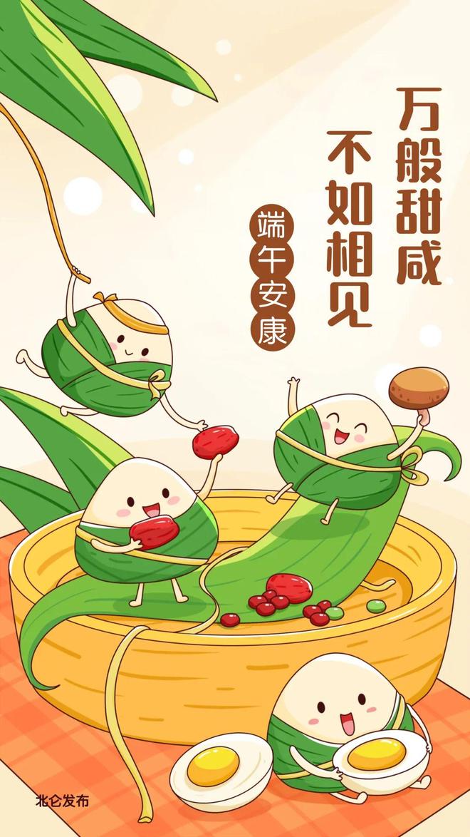 北仑公交最新免费消息CQ9电子专用平台