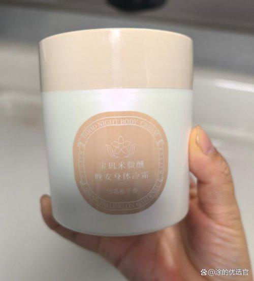 URRYN换季保湿锁水拉满2025秋冬必囤！CQ9电子有限公司身体乳哪个牌子的好用？S(图9)
